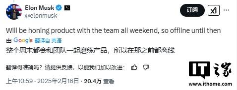 地球上最聪明的AI！马斯克宣布Grok