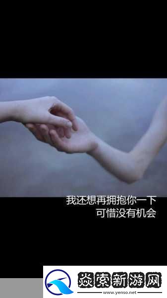 已满十八岁请带好纸的歌词