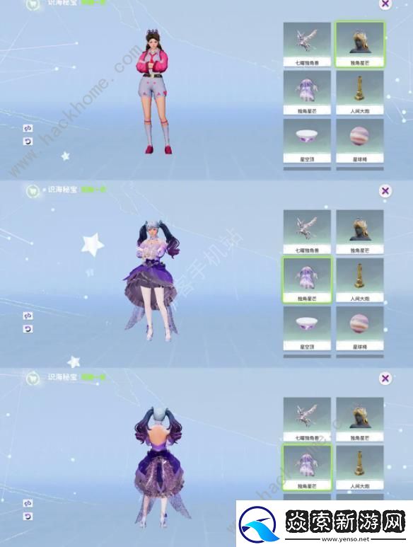 创造吧我们的星球七曜星彩转盘怎么抽才好七曜星彩转盘抽取奖励详解