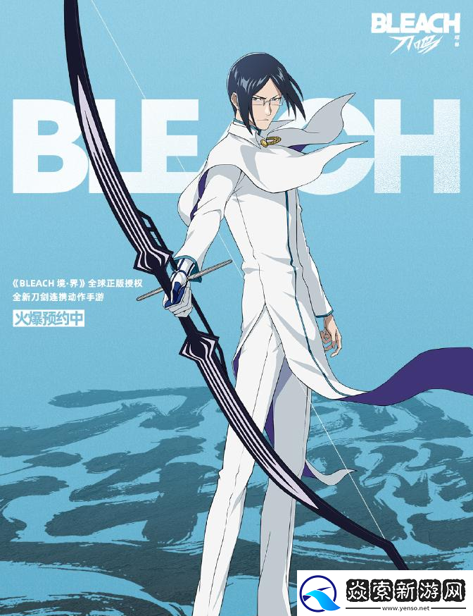 境界刀鸣角色有哪些