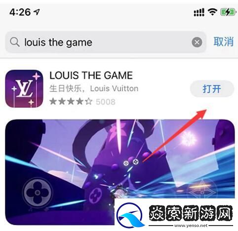 louisthegame怎么下载louisthegame下载方法及地址介绍