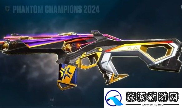无畏契约2024冠军套什么样子