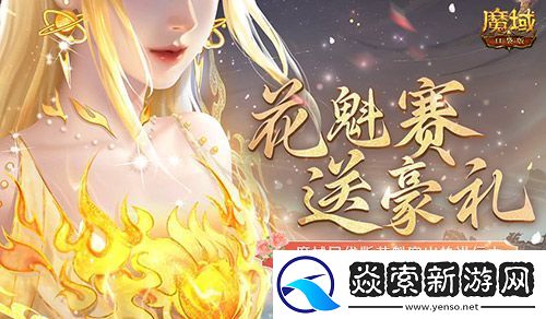 这游戏这么多美女