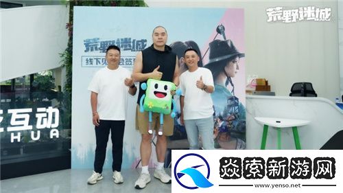 张志磊代言末日策略手游荒野迷城