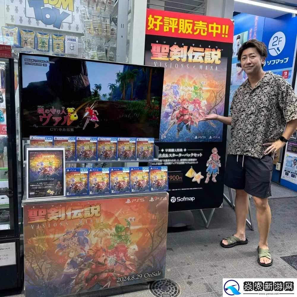 圣剑传说的两大关键人物吉田亮介与小泽健司从易离职