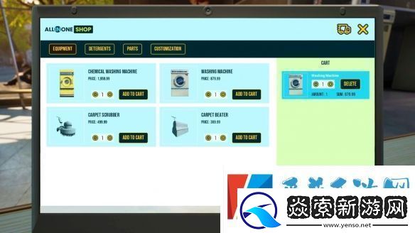 洗衣店还是黑市工坊