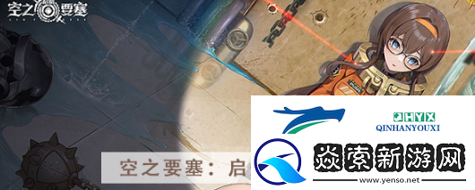 空之要塞启航困龙阵第二十七关怎么过