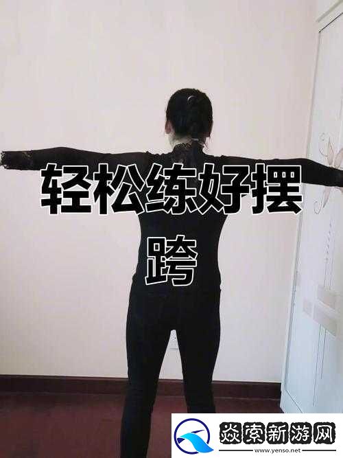 Whatawalk抖音软腿跨步走挑战