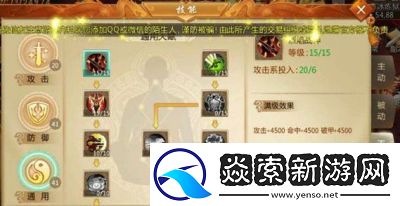 青云传手游怎么玩