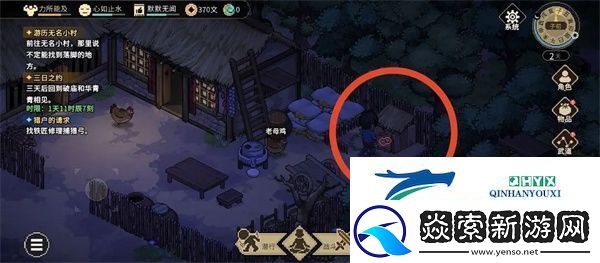 大侠立志传天命弱鸡解锁方法
