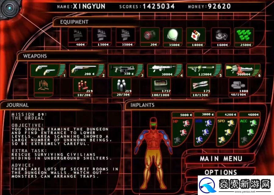 孤胆枪手之英雄回归秘籍图文一览