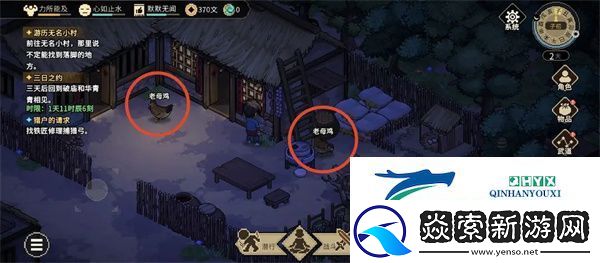 大侠立志传天命弱鸡解锁方法