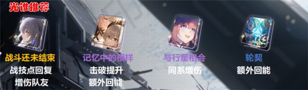 星穹铁道艾丝妲崩怎么玩艾丝妲角色攻略