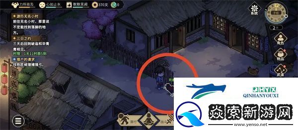 大侠立志传天命弱鸡解锁方法