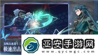 战斗泰坦怎么打高分技能