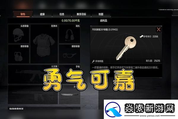 梦幻西游封五庄装备配置175级完美解析