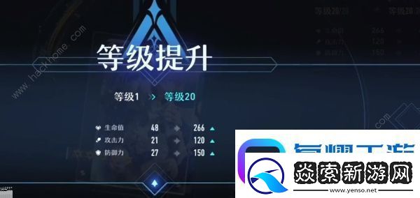 崩坏星穹铁道光锥属性怎么提升