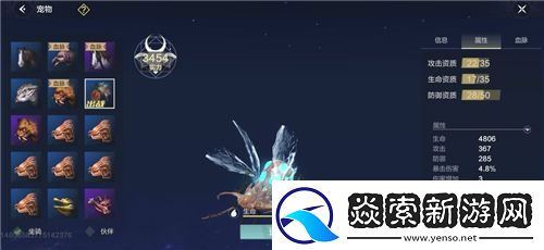 妄想山海钦原在什么地方