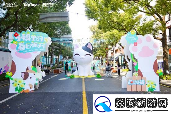 心动小镇又双叒叕和600号联动了