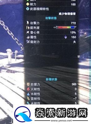 怪物猎人世界力量之护符获取指南