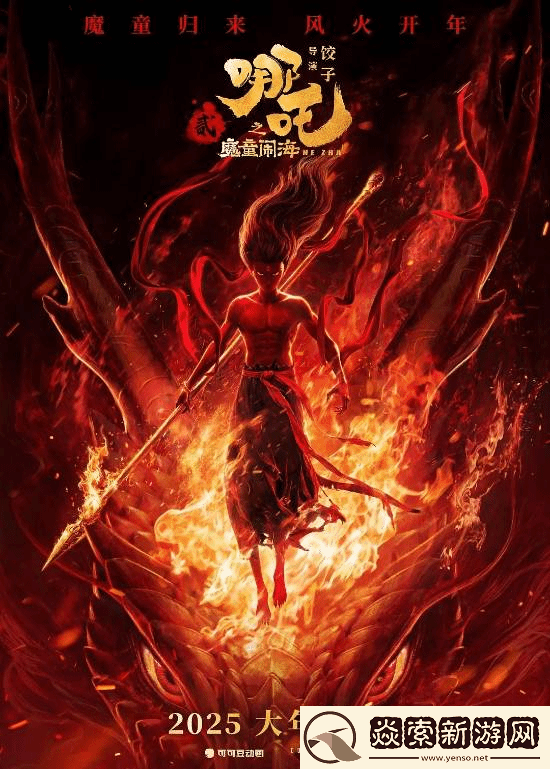 超过侏罗纪世界！哪吒2进入全球票房榜前9