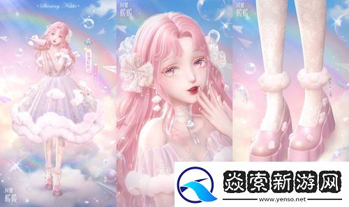 闪耀暖暖主题活动“鲸落忆海