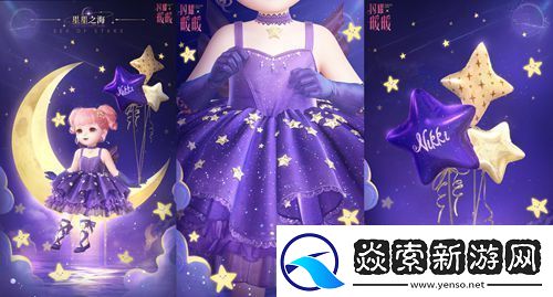 闪耀暖暖主题活动“鲸落忆海