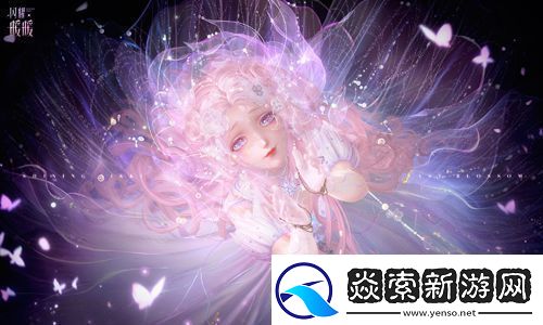 闪耀暖暖主题活动“鲸落忆海