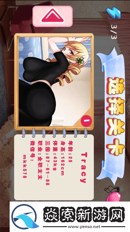 惩罚公主手游app适合一个人深夜独自玩耍的单手操作游戏惩罚公主安卓版手游下载