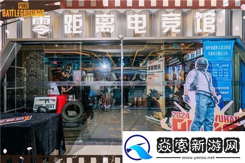 “万里之行