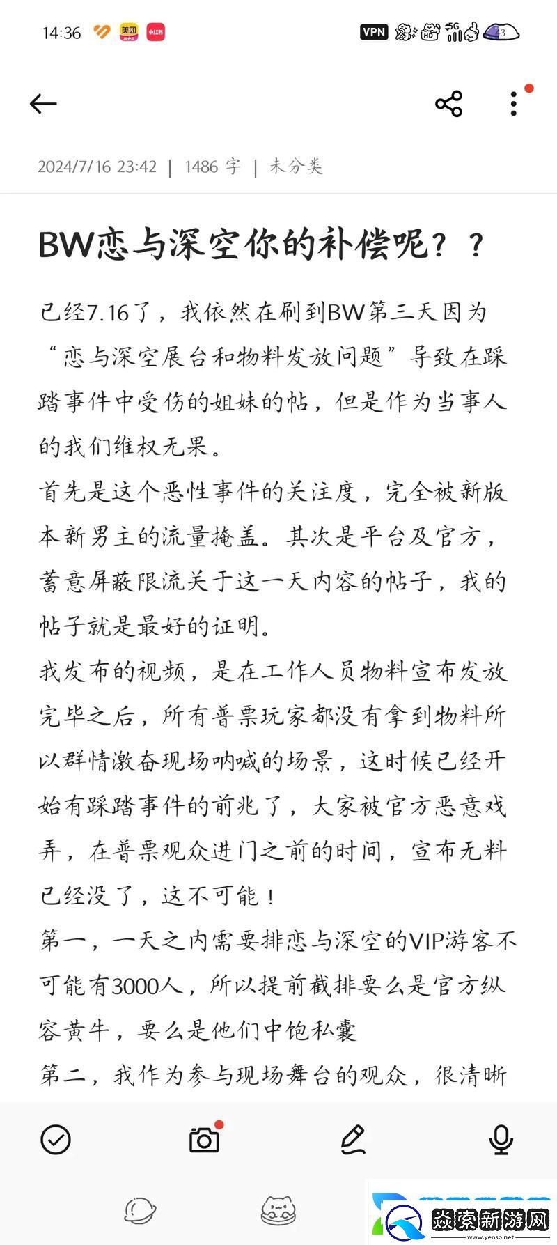 老BwBwBwBwBwBw的区分及特点引发热议