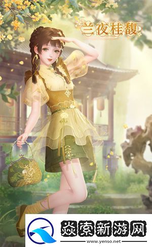 闪耀暖暖主题活动“鲸落忆海