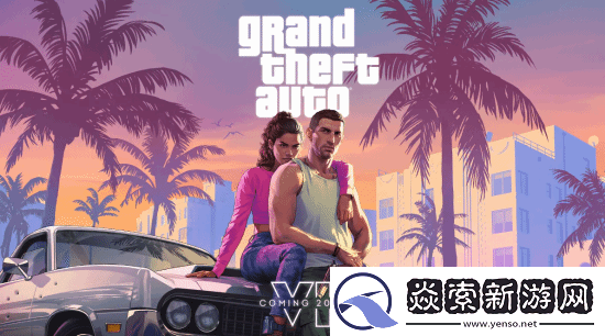 GTA6或在10月29日发售