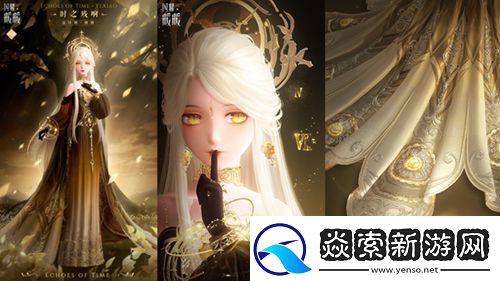 闪耀暖暖主题活动“鲸落忆海