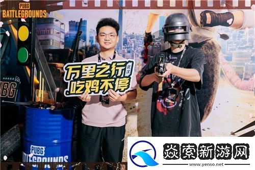 “万里之行