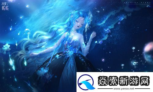 闪耀暖暖主题活动“鲸落忆海