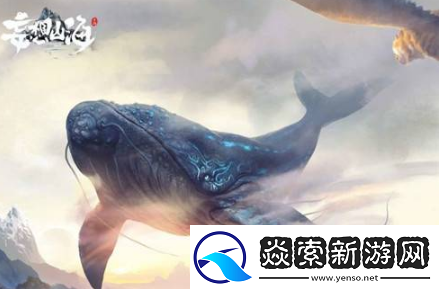 妄想山海钦原在什么地方