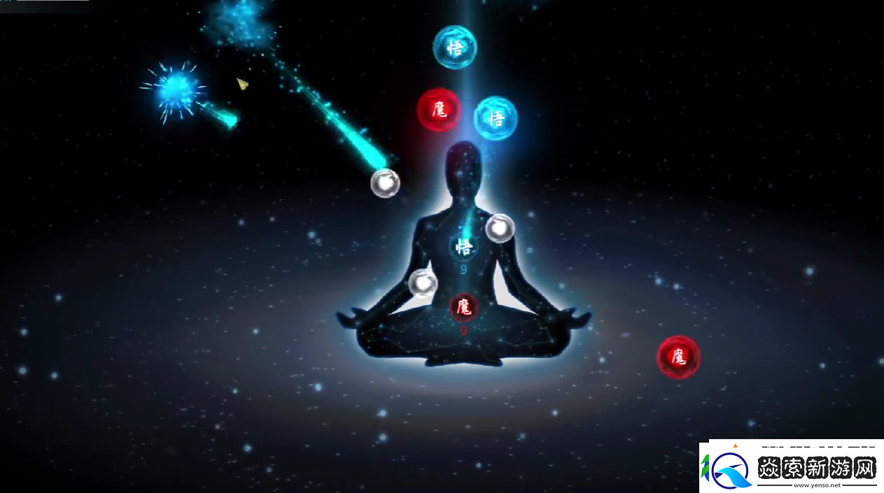 鬼谷八荒悟性提升攻略