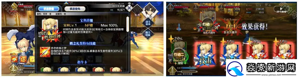 FGO战斗语音字幕怎么开