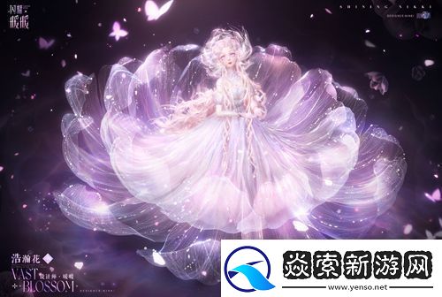 闪耀暖暖主题活动“鲸落忆海