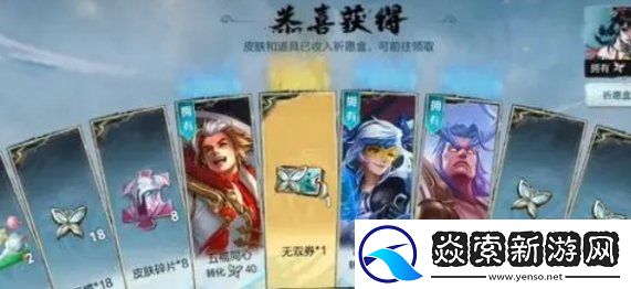 王者荣耀无双祈愿玉蝶如何获取