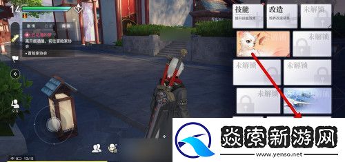 天谕手游在哪切换角色