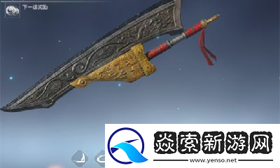 永劫无间游戏阔刀