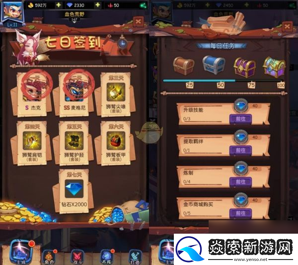 古代战争放置救世主天使怎么获取