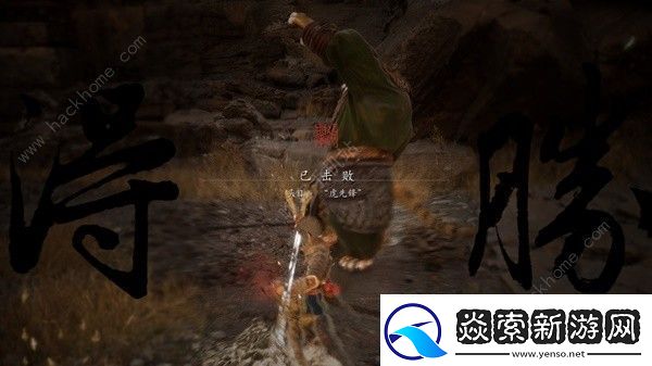 黑神话悟空黄风岭支线任务大全黄风岭支线全BOSS过关技巧