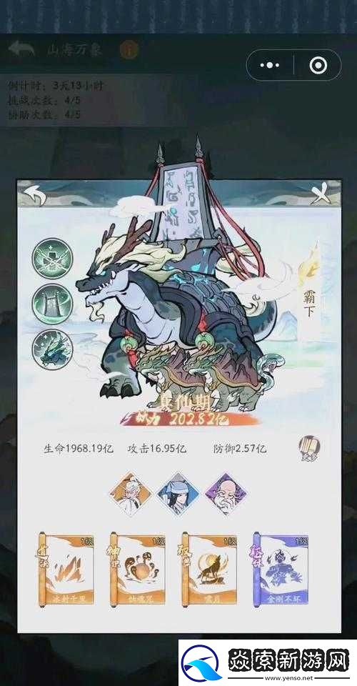 剑玲珑职业选择必看！零氪玩家也能封神的强势职业推荐