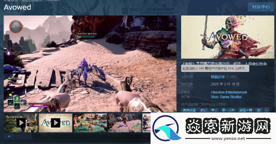 宣誓全球解锁时间公布