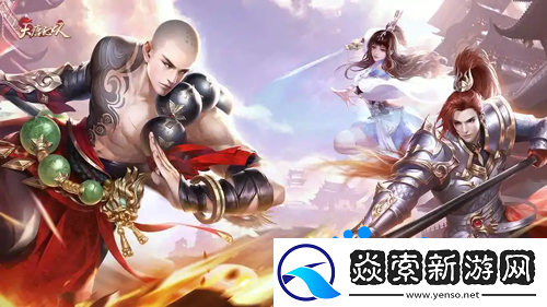 大唐无双手游好友值怎么获得