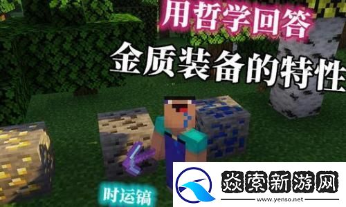 克苏鲁与三星堆文化