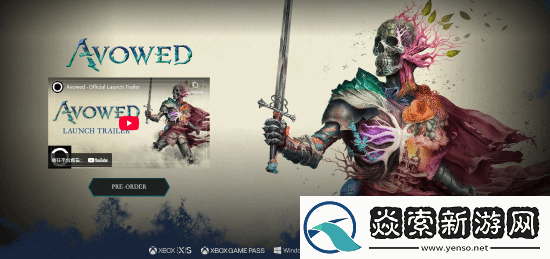 宣誓全球解锁时间公布